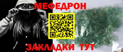 mdma Ирбит