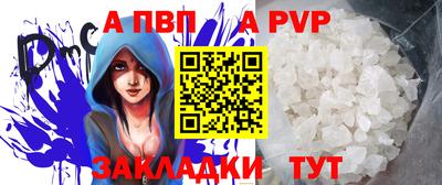 амфетамин Ипатово