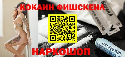 мефедрон Изобильный