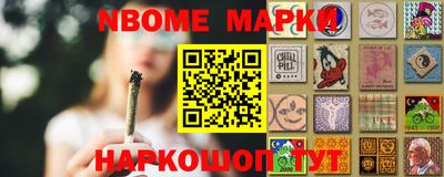мефедрон Изобильный