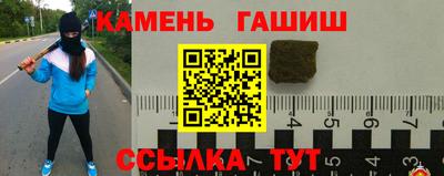 амфетамин Ипатово